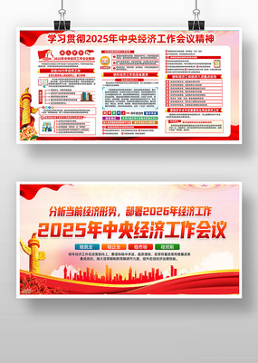 ѧϰ�᳹2025���뾭�ù������龫��