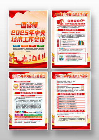 ѧϰ᳹2025뾭ù龫ͼ