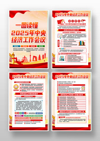 ѧϰ�᳹2025���뾭�ù������龫���ͼ