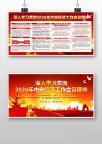 ѧϰ�᳹2026�����뾭�ù������龫��