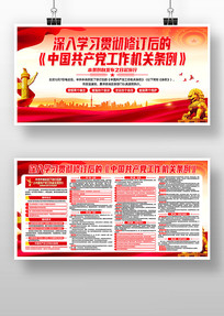 ѧϰ�᳹���޶����й�������������������