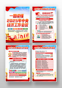 һͼ����2025�����뾭�ù��������ͼ