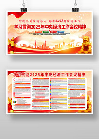 һͼ����2025�����뾭�ù�������չ��