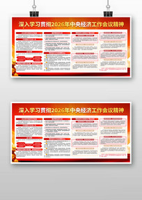 һͼ�������뾭�ù������鵳��չ��