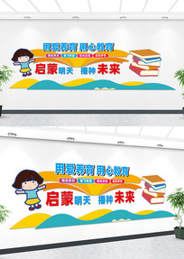 �׶�԰�Ļ�ǽ