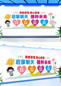 �׶�԰�Ļ�ǽ