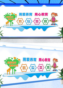 �׶�԰���������Ļ�ǽ