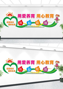 �׶�԰�����Ļ�ǽ