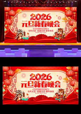 Ԫ���´�2026����Ԫ��������̨����չ��