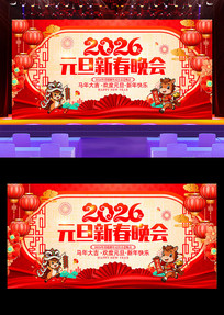 Ԫ���´�2026����Ԫ��������̨����չ��