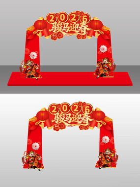 2026����ӭ�����괺�ڹ�������