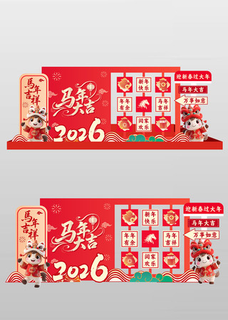 2026马年美陈设计 2026马年美陈设计