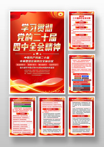 ���Ķ�ʮ������ȫ��һ�������ͼ