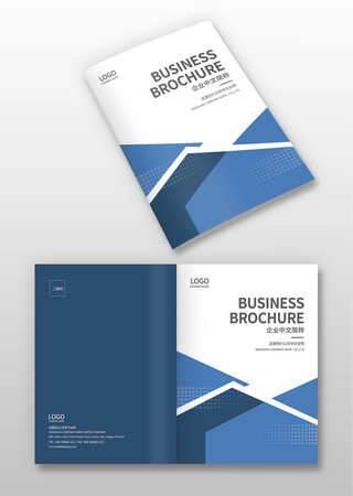 电器画册封面 电器画册封面