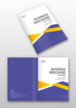 电器画册封面模版 电器画册封面模版