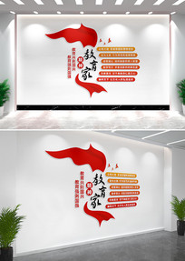 �����Ҿ���У԰�����Ļ�ǽ