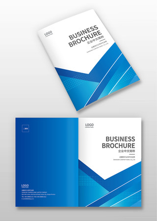 机电画册封面 机电画册封面