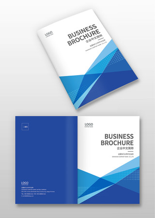 科技公司画册封面 科技公司画册封面