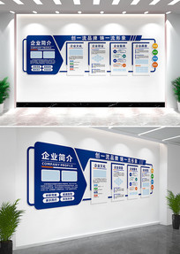 ��ɫ�Ƽ���ҵ�Ļ�ǽ������