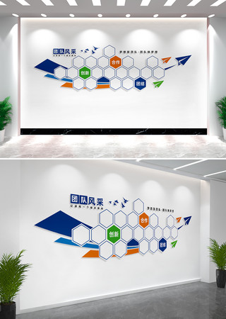 企业公司团队风采墙照片墙设计 企业公司团队风采墙照片墙设计
