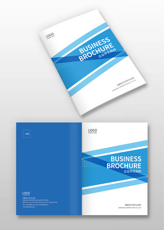 企业画册封面 企业画册封面