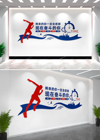 企业励志标语文化墙形象墙 企业励志标语文化墙形象墙