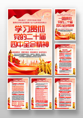 ѧϰ᳹Ķʮȫᾫ񵳽һ