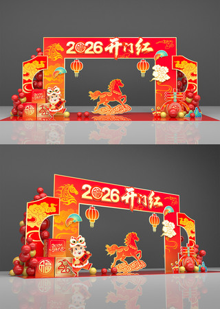 原创2026新年开门红 原创2026新年开门红