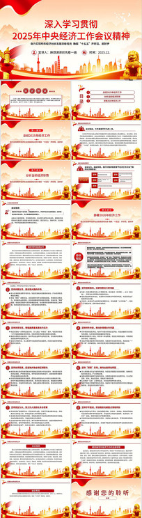 2025�꾭�ù�������PPT