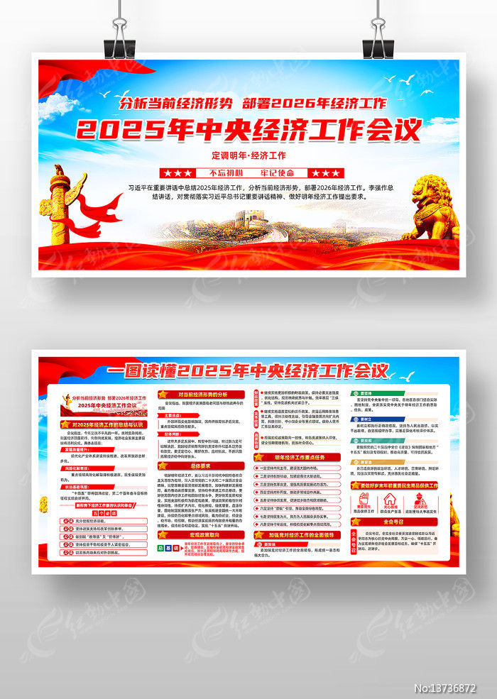 2025�����뾭�ù�������