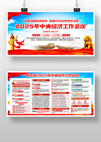 2025�����뾭�ù�������