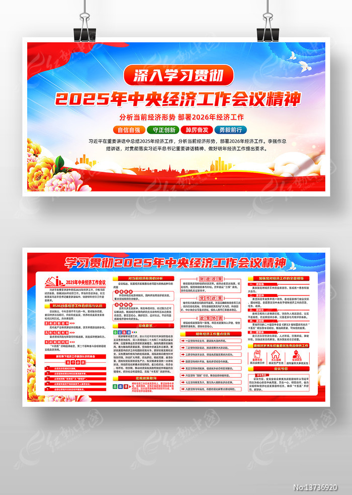 2025�����뾭�ù�������