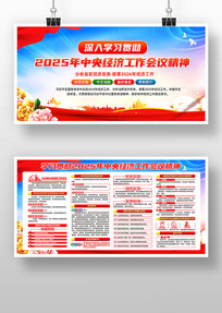 2025�����뾭�ù�������