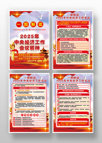 2025�����뾭�ù������鵳�������һ�