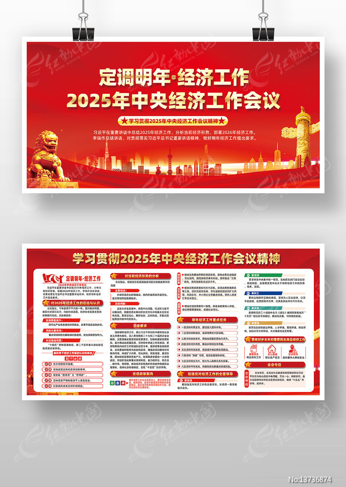 2025�����뾭�ù������鵳��չ��