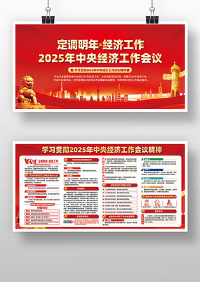 2025�����뾭�ù������鵳��չ��