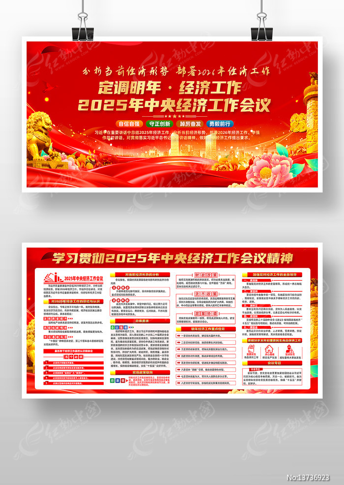 2025�����뾭�ù������鵳��չ��