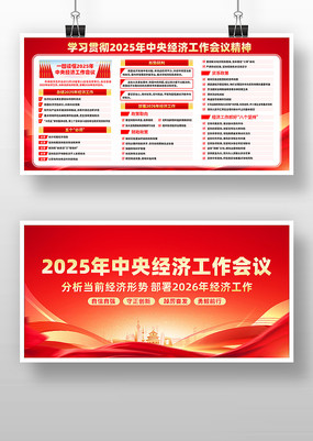 2025�����뾭�ù�������ͼƬ