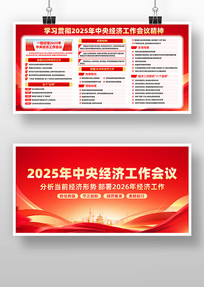 2025�����뾭�ù�������ͼƬ