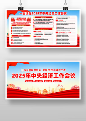 2025�����뾭�ù�������Ҫ��ͼƬ