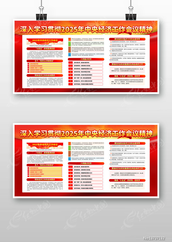 2025���뾭�ù���������Ҫ��������չ��