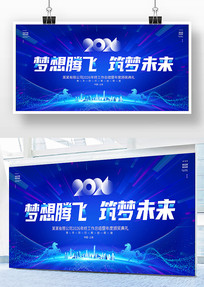 2026��ɫ�Ƽ���ҵ��ᱳ��