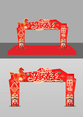 2026���괺�����깰������