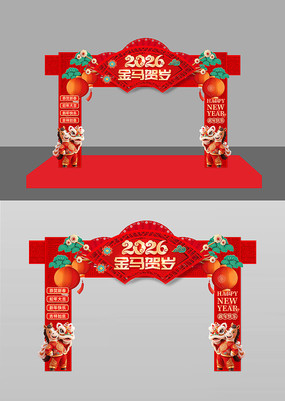 2026�����Ԫ�����괺�ڹ�������