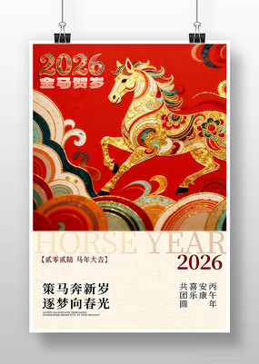 2026����������꺣��