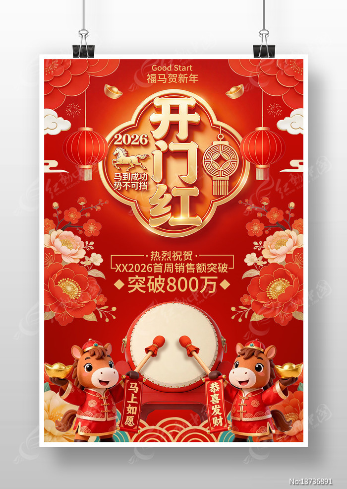 2026���꿪�ź����⺣��