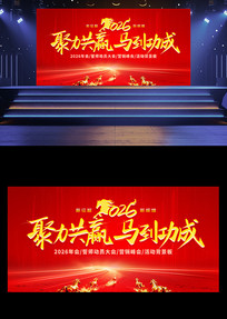 2026�����������������鱳����