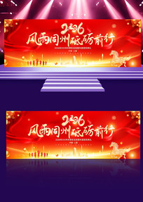 2026��������ǰ�����佱��̨����չ��