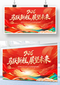 2026�����������չ��