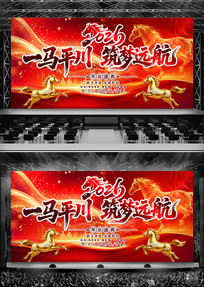 2026���������̨����չ�����ͼƬ